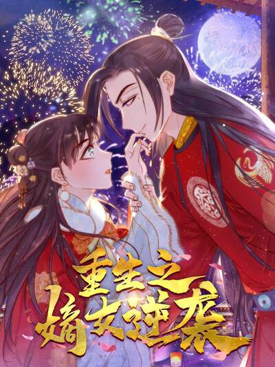 新上 春日来信 封面